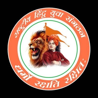 AveshSingh112's profile picture. 🚩प्रदेश संगठन मंत्री 🚩(राष्ट्रीय हिन्दू युवा संगठन)
जिला मीडिया प्रभारी (अखिल भारतीय लोधी राजपूत कल्याण महासभा, फतेहपुर )
नि.नगर मंत्री युवा मोर्चा भाजपा 🚩🚩