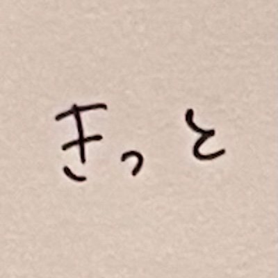 kit_britannia's profile picture. こちらで再開します。被写体ご本人さま並びに関係者さまは掲載写真をご自由にお使いください。