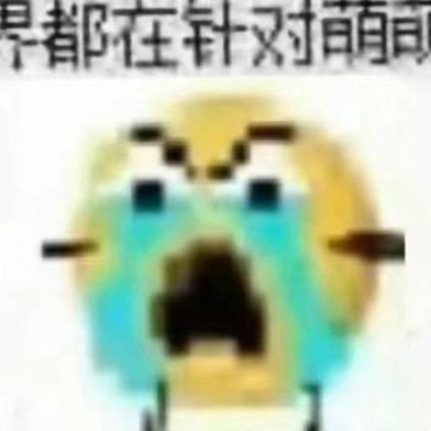 fiona088899's profile picture. 祝大家生活愉快ㅋㅋㅋㅋ