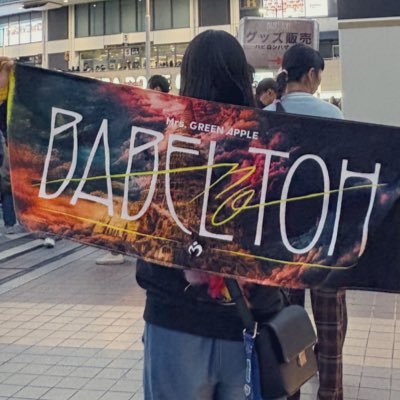 aopya_MGA's profile picture. 関西JAM'S 💙🎸 @AORINGOHUZIN 🦅11/8参戦 サブ→@Lilac_0914 フォロバ慎重🙏 FA描いてます