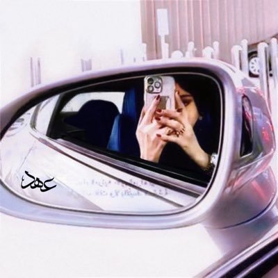 __1I___'s profile picture. دؤوبة التواري / رسامة، هَيْمىٰ، طروب / مشغولة بروحي Ahad.M.ALSaud@Gmail.Com 𝐒𝐞𝐧𝐝 𝐦𝐞 𝐚 𝐬𝐨𝐧𝐠