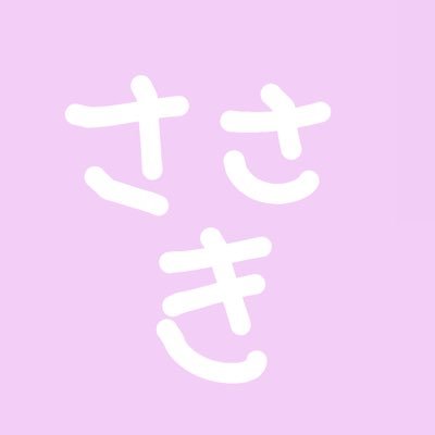 33_kiO0's profile picture. 成人済