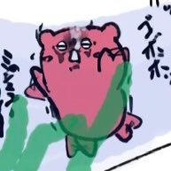 chii_death's profile picture. 精神がおかしくなったのか、ハマってしまいました。 油で素揚げされてるのと眼見えなくなってるの好きです。 絵はそんなに上手くないです。ベトチャイとちいかわが嫌いです #ちい虐