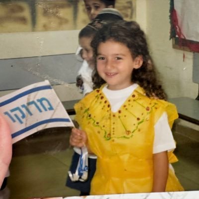 alyashitrit1206's profile picture. פרחה צימוק וחלאה