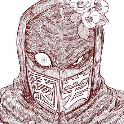 22mabo's profile picture. ドーモ、まーです。園芸と盆栽、時々東方漫画描き。頒布物 「東方剣客伝」などを読むには積極的ドネートが必要だ→（booth）：https://t.co/cT1z1KwEX9