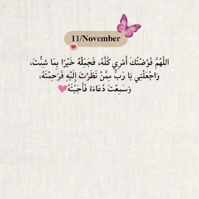 _lToitl's profile picture. *ـ حــن على نفسـك🤍:*