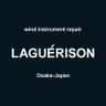 laguerison_jp's profile picture. 大阪府高槻市にある管楽器リペア店です(株式会社)🎺日々の修理や楽器に関する事をツイートしています。金管木管問わず幅広くリペアさせていただいております。オーナー様に合わせて細かく調整させていただきます。来店の際はご予約をお願いいたします。求人中。お問い合わせはDMやリプではなくHP記載のお問い合わせからお願いします。