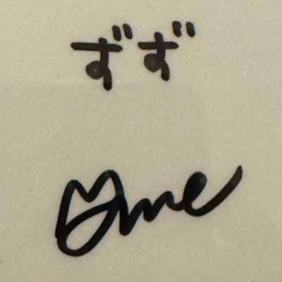 ezz30r's profile picture. ありがとう🐏🌺@ion___chu___