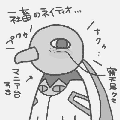sloneko777's profile picture. 過労ｶﾞ🐡ﾆｸｲ 11月0ﾌﾟｸｩ 2025年🐡1226ﾌﾟｸｩ