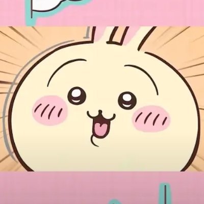 jR8yRbnYWeSHDTm's profile picture. 心からの笑いが毎日ある人生を送りたい🤯
天地を貫くのは、まごころ。
地球を包むのも　まごころ。
世界を平和にするのもまごころ。　　
　びくともしない、どんなことでも、ふしぎとよくなる、まごころは差別を無くし憎悪を消すよ☺️