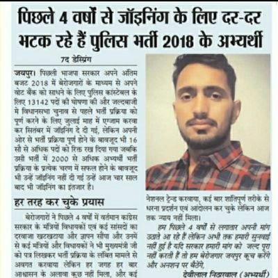 DEVILAL924's profile picture. 