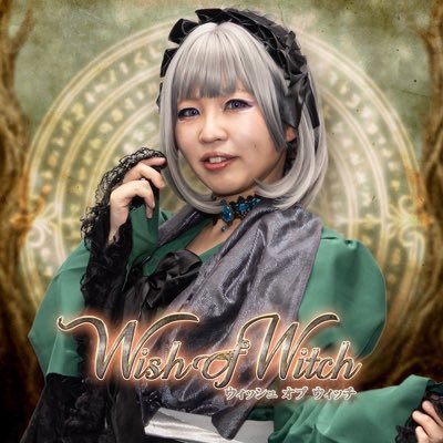 ayapple0926's profile picture. 大阪で活動している声優・俳優。りんご大好き、心にいつも一本芯を！胸を張って全力で生きていきたい。マルチに活動中！愛称むぅ🍎「天窮「」終幕☂次回→12/13-14「Wish of Witch〜灼熱の後継者〜」🍒あぷラジパーソナリティ📻DMは予約関係・仕事・企画のみ🙏✉
