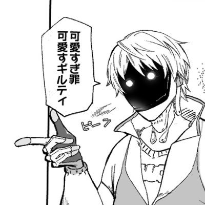 washi_imo's profile picture. 成人済 山崎宗介と三井寿とデルウハ殿と夜鷹純が好き  カートとマックスが可愛すぎる。 マクカトメインでBLも百合も男女も描きます。逆も見るし好きです。