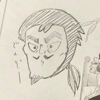 pugpug8989wanko's profile picture. 25↑忍たま激ハマり中。1年は組・土井先生・山田先生、タソ沼に沈んでおります。ぬい活ハマり中です！ 編み物、着ぐるみチャレンジしたい！