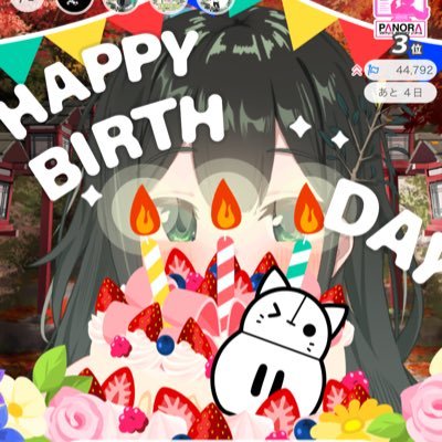 Ameno_uzume1113's profile picture. Razzプロダクション所属|雨鈿(あめの)うずめ|楽しくて騒がしいことが大好きな神見習い|2025/4/23デビュー|お母様：（＠akiands27）様|FM：🌧🌲|タグ： #PONうず|無言フォロー失礼します！