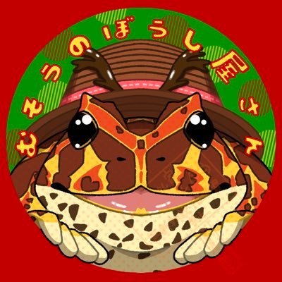 brack_white's profile picture. 左右固定派成人済コミュ障カエル飼いshipper♀ MCUとか洋画とかアニメとか❤️ U.N.C.L.E.の続編未来永劫待機 大福(猫♂)しちみ(ベル♂)わさび(ブラ♀)ちんぴ(クラ♂)ちり(アマ♂) けし(クラ♀) いちみ(ベル♀) ししとう(アフ♂) あにす(チャコ) 無断転載AI学習絶許　#むそうのぼうし屋さん