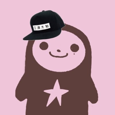 suemame824's profile picture. 大知識人、062、初ライブは（Re）play final、無言フォローご自由にどうぞ！ヘッダーは@bluelove_03 さん