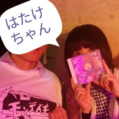 SATORU20180803's profile picture. H△G,コトノハタラズ,ハローモンテスキュー,shiie,岡崎のバンドが好き。今、ん・フェニや韓国のSSW Ellui(エルルイ)、HITGS(ヒッジズ)、&TEAMに沼っています。
※韓国のインディーズポップスに詳しい方、フォロワーさん募集中です！