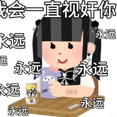 BED0SYNDR0ME's profile picture. — Bounded  forever  to #Albedo ꒰ ⑅ ᐡ ´ ꒳ ` ᐡ ⑅꒱  —   ♡   ENG/ESP  ˚  ʚ  ♡  ɞ ˚  Ado kamioshi ૮₍ ´ ꒳ `₎ა   @bounded2you