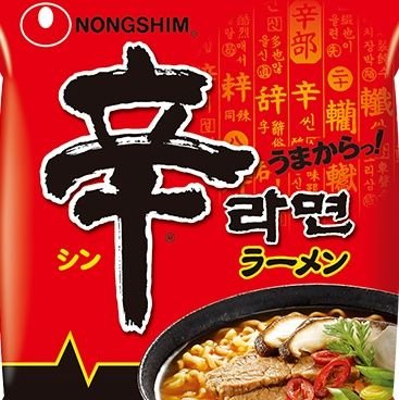 utada_s2's profile picture. 辛ラーメンを〆まで食べるな(自戒)