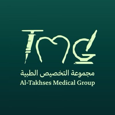 Altakhses's profile picture. ﻣﺠﻤﻮﻋﺔ ﻃﺒﻴﺔ ﺷﺎﻣﻠﺔ ﺗﻀﻢ ﻛﺎﻓﺔ ﺍﻟﺘﺨصصات ﺑﺨﺪﻣﺎﺕ عالية ﺍﻟﺠﻮﺩﺓ ﻭﻛﻔﺎﺀﺓ ﺗﺤﺖ ﺇﺷﺮﺍﻑ ﻛﻮﺍﺩﺭ ﻃﺒﻴﺔ ﺫﺍﺕ ﺧﺒﺮﺓ ﻃﻮﻳﻠﺔ ﺣﺎﺋﻞ | ﻟﻠﺤﺠﺰ ﻋﺒﺮ ﺍﻟﻮﺍﺗﺴﺎﺏ 0500069636