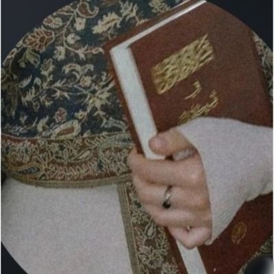 Arwa2470's profile picture. مسلمةٌ سنيّة طائفيّة جداً🖤
(يظنّ النّاسُ بي خيراً وإنّي لشرُّ النّاسِ إن لَم تَعفُ عنّي)🤍
الجَولان السوري المُحتل/دِمَشق