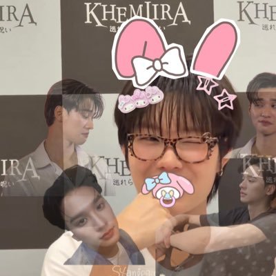 jengpungster's profile picture. @harit_keng @nampingnapat  | เจ่งปุ๋ง🦆🐰 “ดื้อสนได้ปกติ เดี๋ยวหาวิธีรับมือเอง” แม่หะยิ้ด//มี๊ปุ๋ง