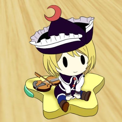 tokonote's profile picture. エアライダーの走者になりたい見習い騒霊。ルナサさん大好き❤️たくさん描いて愛してます！カービィのエアライダーの記録動画にあげられる腕になるまで修行中‼️