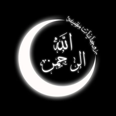 noralanor1985's profile picture. الرضا مفتاح السعادة .. اليقين مفتاح القرب .....
اعشق الهدوء . السفر . القراءة . البحر