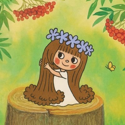 celiaitu90's profile picture. Just out here enduring the timeline I was assigned. 
Eine reise durch die zeit.