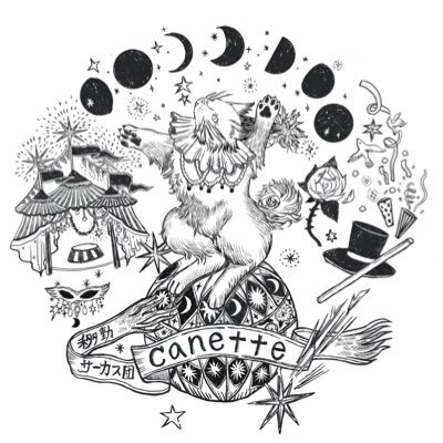 Canette_monde's profile picture. Welcome!!移動サーカス団カネットへ♡ ･..:*✿*･.｡.✿* ＊糸を1本1本巻きつけた巻き玉とボタンのアクセサリー✿*ﾟ･.｡.:*✿*ﾟ✿*