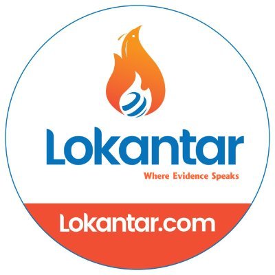 Lokaantar's profile picture. Nepal's best online Media- Where the evidence speaks.