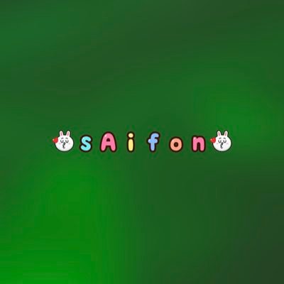 PTippawap's profile picture. มัมหมีเพิร์ธแซนต้า มัมหมีปอนด์ภูวิน มัมหมีจูมาร์ค มัมหมีเจมีไนโฟร์ท มัมหมีLYKN รักลูกพี่ถาค่ะ รักจะบ้าตาย 😆