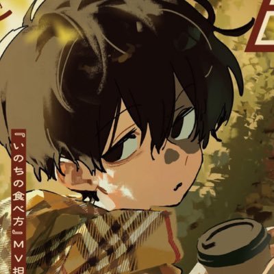 fuchisumeow's profile picture. eve brainrot ,, he/him — minor || yapping, art, and everything in between !! in desperate need of eve friends ong ,, i follow back! ^_^ priv;; @sayoenroll