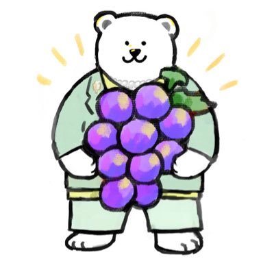 しろくま様 1116！追加購入してきました☺️