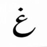 Gala__110's profile picture. - في الركن البعيد الهـادي.. اللهُم القلب وما دعى❣️.