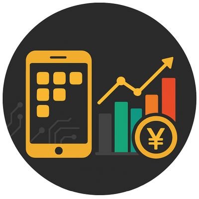 keizai_kousatsu's profile picture. アプリ開発と経済考察を主に行っています。現在、徒歩ナビアプリYeti go Home(仮を制作中。その他、｢KONPIRA FUNE FUNE｣等テーマ曲の制作に携わっています。