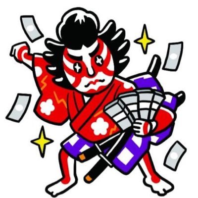 gKabuKabuki's profile picture. 日本株取引に特化し、小型の成長株を中心に取引しています。 2019年に個人口座での実践取引を始め、約100万円の初期資金から4年半で5億円を突破いたしました。 証券業務で培った実務経験を生かし、倍増株へと成長し得る小型の潜在銘柄を早期に見つけ出すことを得意としております