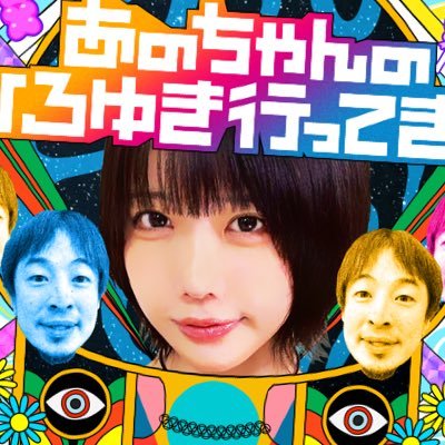 hiroyukito_tx's profile picture. 