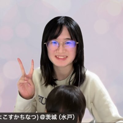 writer_natsu_ot's profile picture. ママでも地方でも“私らしく働く”を叶える🕊｜LP／ステップメール／メルマガ制作＆イベント導線サポート｜元化粧品ブランドで“ファン育成の仕組みづくり”9年｜宮本佳実さん出版イベント＠茨城 主催✨｜茨城Uターン組｜noteで体験談書いてます✍️