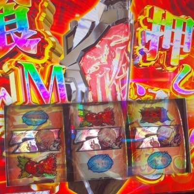 basek_180's profile picture. スロットメインで稼働してます！
ハナエンジョイ勢基本なんでも打ちます
無言すみません