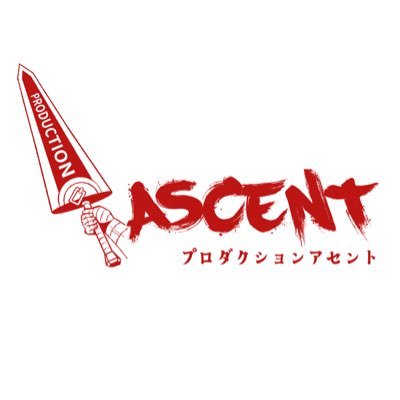 ProdASCENT's profile picture. DISCLAIMER-WE ARE NOT ASSOCIATED WITH HAKUSENSHA OR STUDIO GAGA.
【NON-PROFIT FAN STUDIO】
Please Visit The Linktree In Our Bio To Support BERSERK Officially!