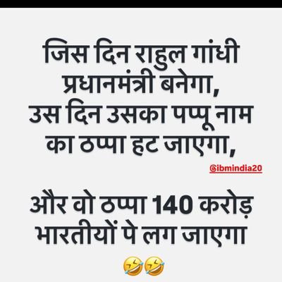 RajeshSrivastv2's profile picture. इतना तो आप जानते हैं कि हिंदू राष्ट्रभक्त होते हैं और कभी भी देश की संपत्ति का नुकसान नहीं पहुंचाते हैं