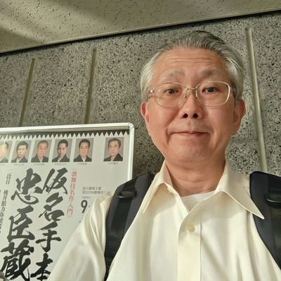 hideeno19700205's profile picture. 長らく介護した父を５年前の春に見送ってお一人さまになりました。寄席 芝居 バス旅 列車旅 晩酌を楽しむ日々です。