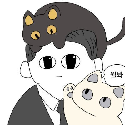 xalanzaue's profile picture. 死랑이란 무엇일까요