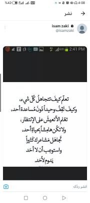 isamzaki's profile picture. 