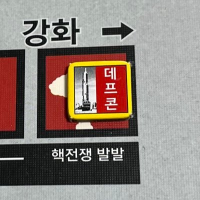 gameboybow's profile picture. 옵치 레식 헌쇼 에펙 탈콮/ 상시겜트친소 언제든 맞팔 가능 / 
보드게임과 영화와 소설 좋아하는 사람