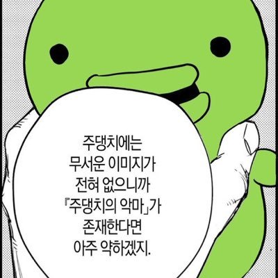 BBYUN_34's profile picture. 