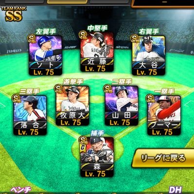 meganeYuusha_8a's profile picture. 基本フォロバします　プロスピ大好き（無課金）Pixel8aを使ってます　中日とソフバンのファンです