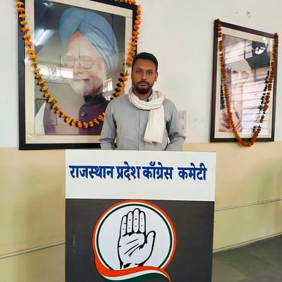 The_Jhunjhunun's profile picture. सदस्य - @SY_Club

पीड़ित, शोषित जनता की आवाज उठाना ही मेरा जुनून है। 
 LAW STUDENT 
@Rajasthan_PYC @IYC @INCIndia